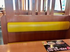 幸楽苑　北上店