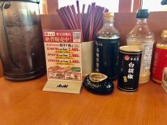 幸楽苑　北上店