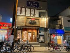 酔虎伝　放出駅前店
