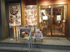 酔虎伝　放出駅前店