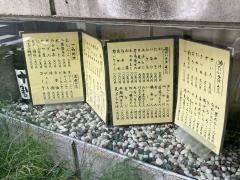 寿々喜そば店