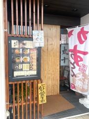 肉うどんの丸十