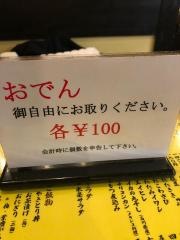 あかり鳥