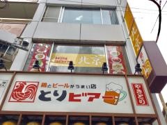北京