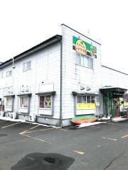 ジャマイ館　ロイヤル