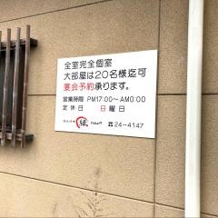 縁