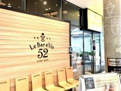 ル・バーラ・ヴァン・サンカンドゥ（ＬｅＢａｒａＶｉｎ５２）　横浜ベイクォーター店
