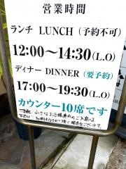 みしな
