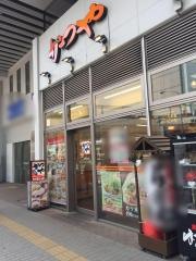 かつや　立川北口店
