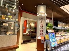 ピアサピド　堺・鉄砲町店