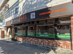 コメダ珈琲店　大須スケートリンク店