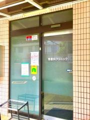 秀眼科クリニック
