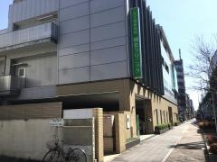 城北クリニック
