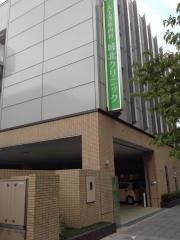 城北クリニック