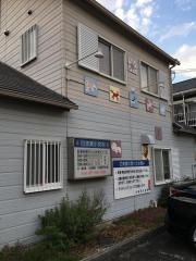 白波瀬小児科