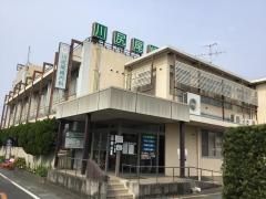 川尻尾崎内科
