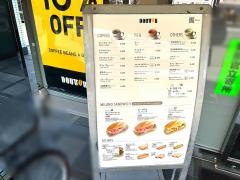 ドトールコーヒーショップ　南行徳店
