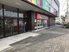 ロッテリア　アピタ君津店