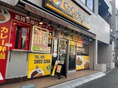 ＣｏＣｏ壱番屋　北区王子明治通店