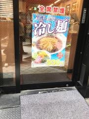 中華食堂日高屋　中野店