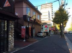 バーミヤン　荏原店