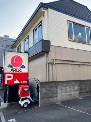 バーミヤン　荏原店