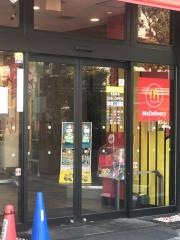 マクドナルド　田端駅前店