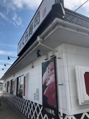 くら寿司　各務原店