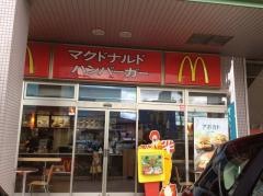 マクドナルド　向日市トイザらス店