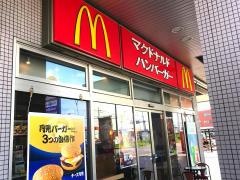 マクドナルド　向日市トイザらス店