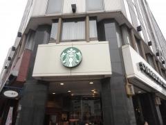 スターバックスコーヒー　松山いよてつ会館ビル店