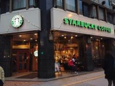 スターバックスコーヒー　松山いよてつ会館ビル店