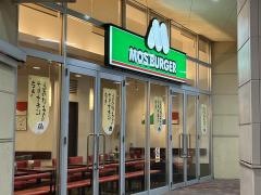 モスバーガー　サンリブシティ小倉店