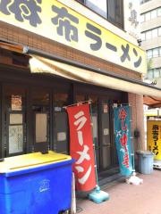 麻布ラーメン芝浦店