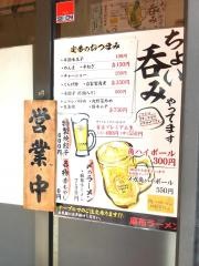 麻布ラーメン芝浦店