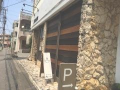 ラーメン屋あさひ