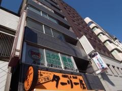 ユタカ歯科