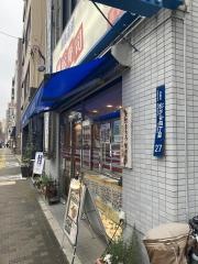日本海言問店