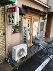 淳平