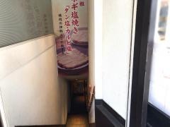 牛兵衛渋谷店