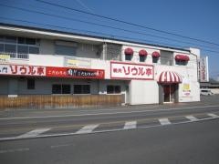 ソウル亭鴨島本店