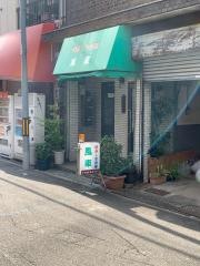 喫茶風車