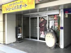 スポーツカフェ＆バー・ドリームパスポート