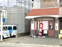 すみ家