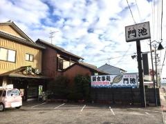 門池