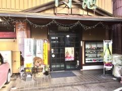 門池