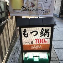 醍醐