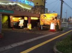 竹うま
