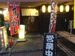 竹うま