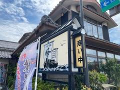 お食事処峰